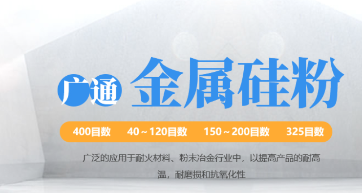 碳化硅厂家